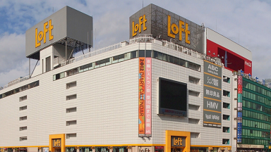 二十年ほいっぷ ロフト